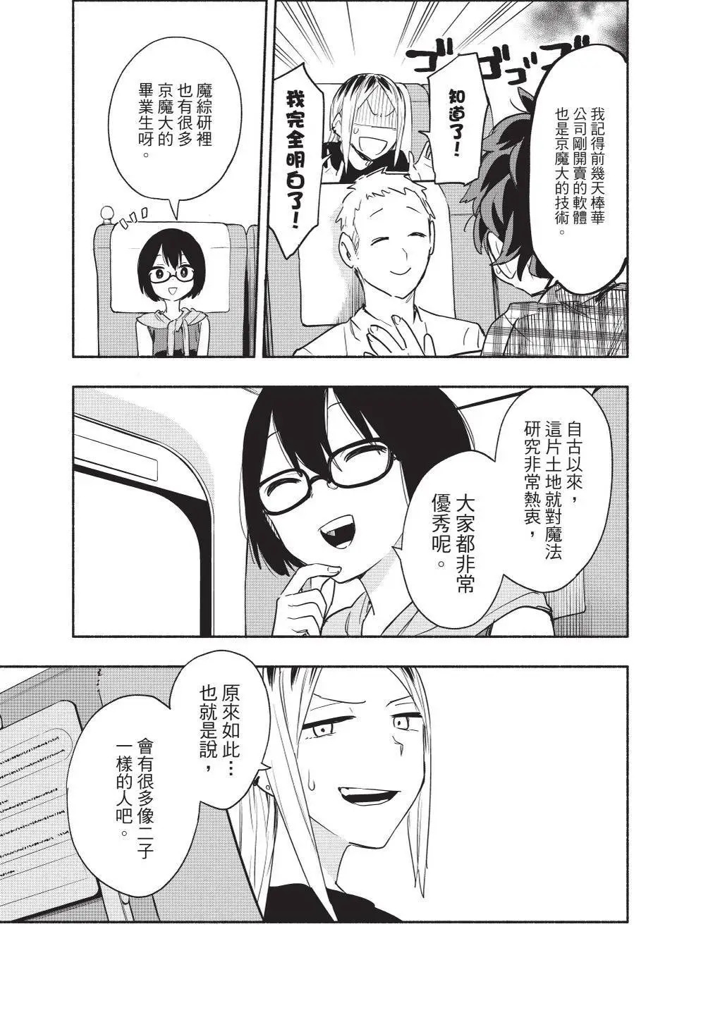 第07卷 第13页