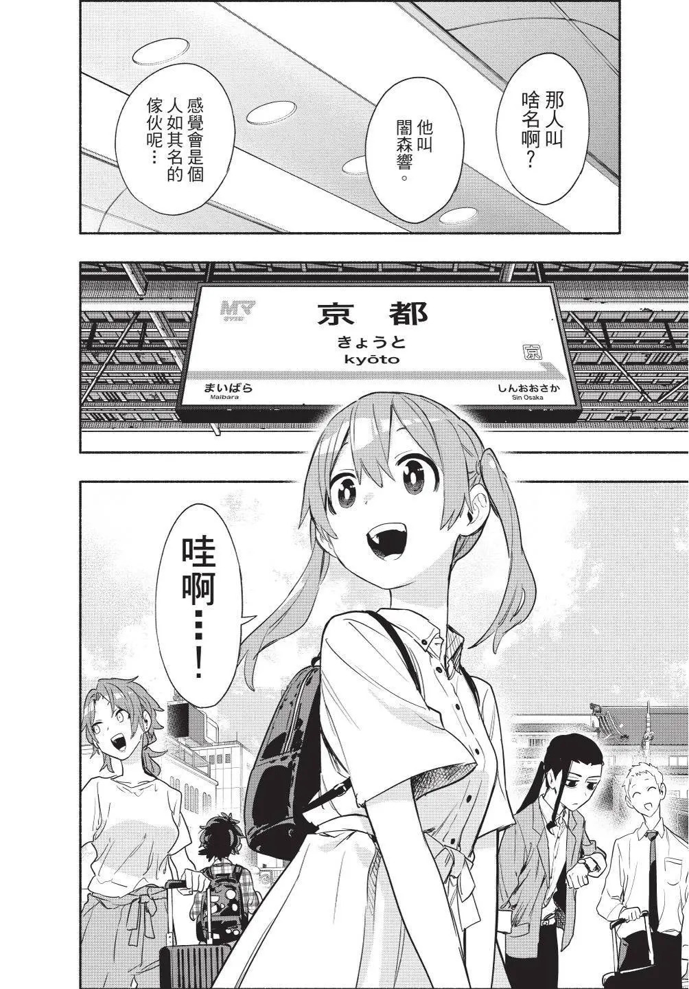 第07卷 第14页