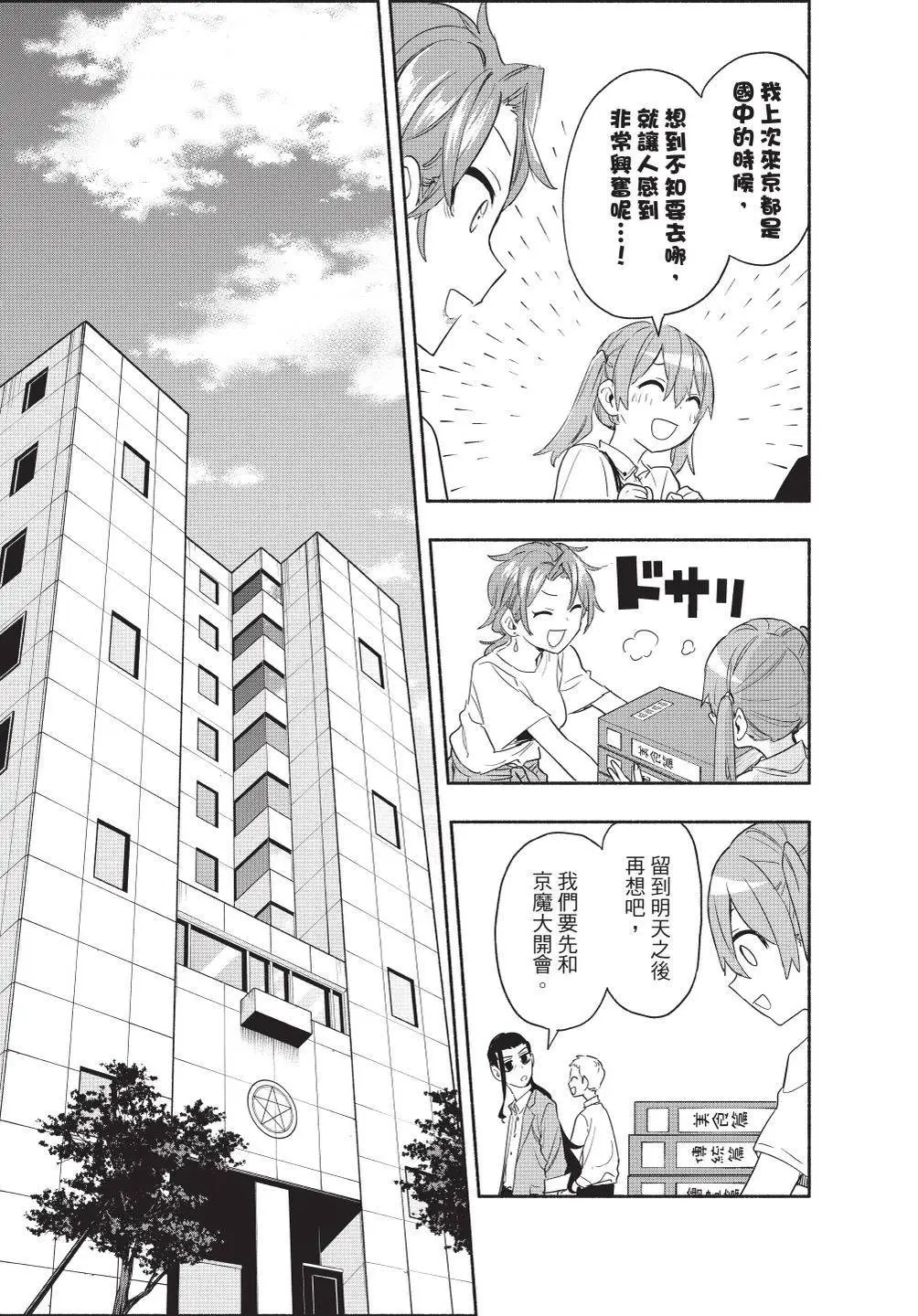 第07卷 第15页
