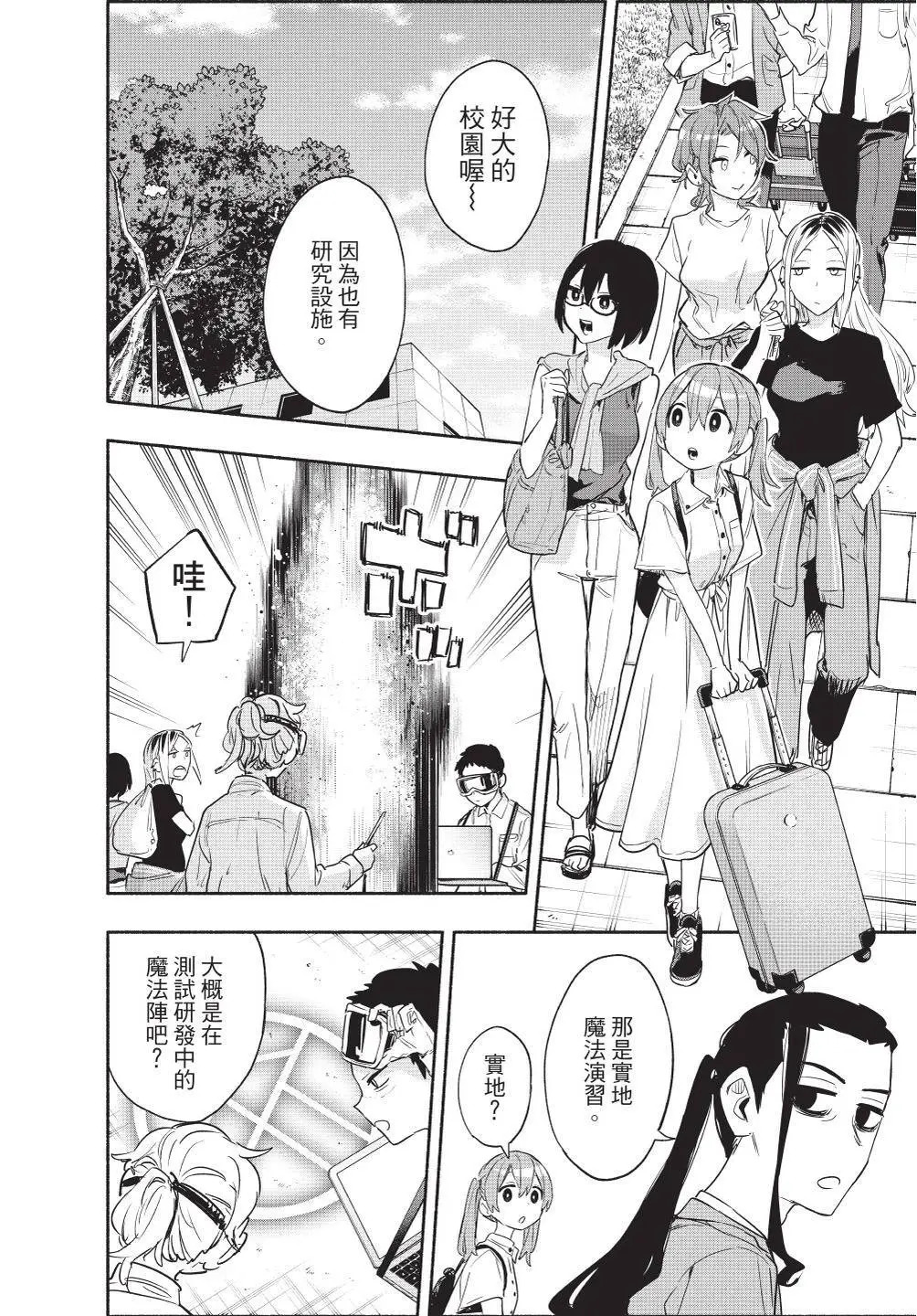 第07卷 第16页