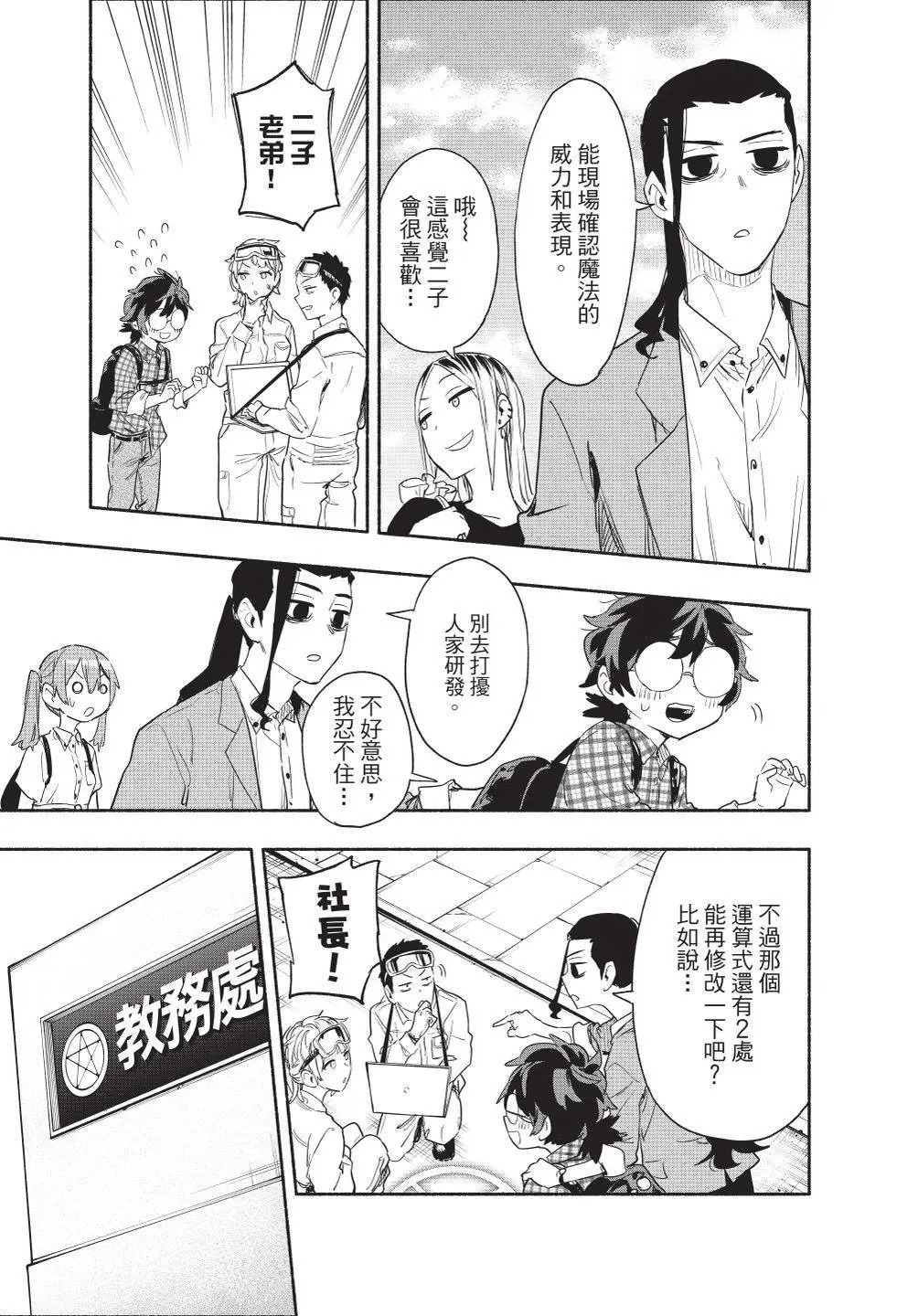 第07卷 第17页