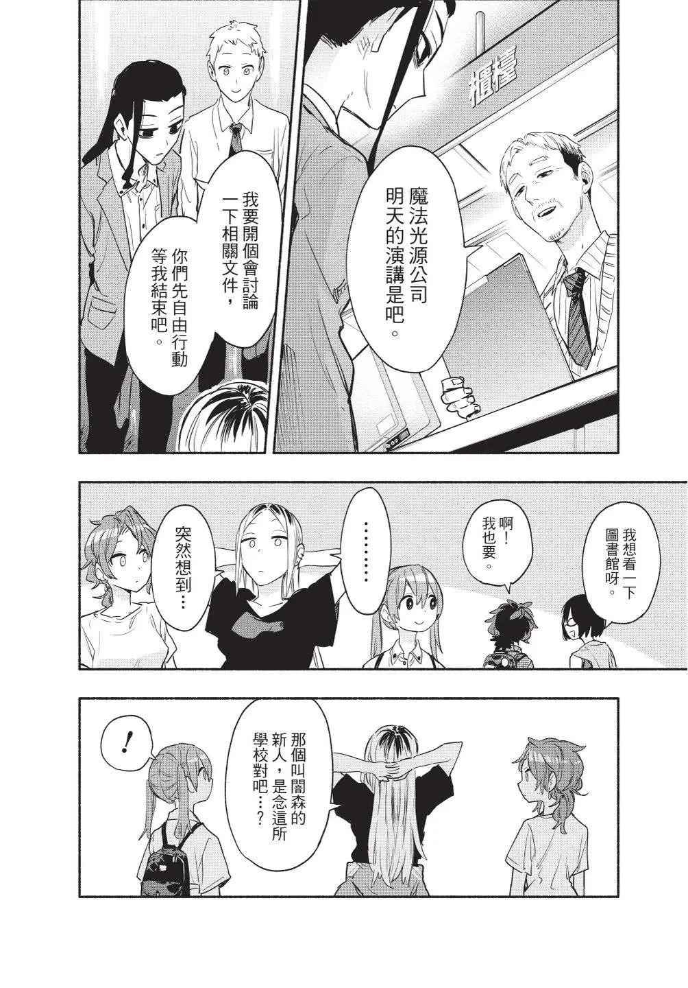 第07卷 第18页
