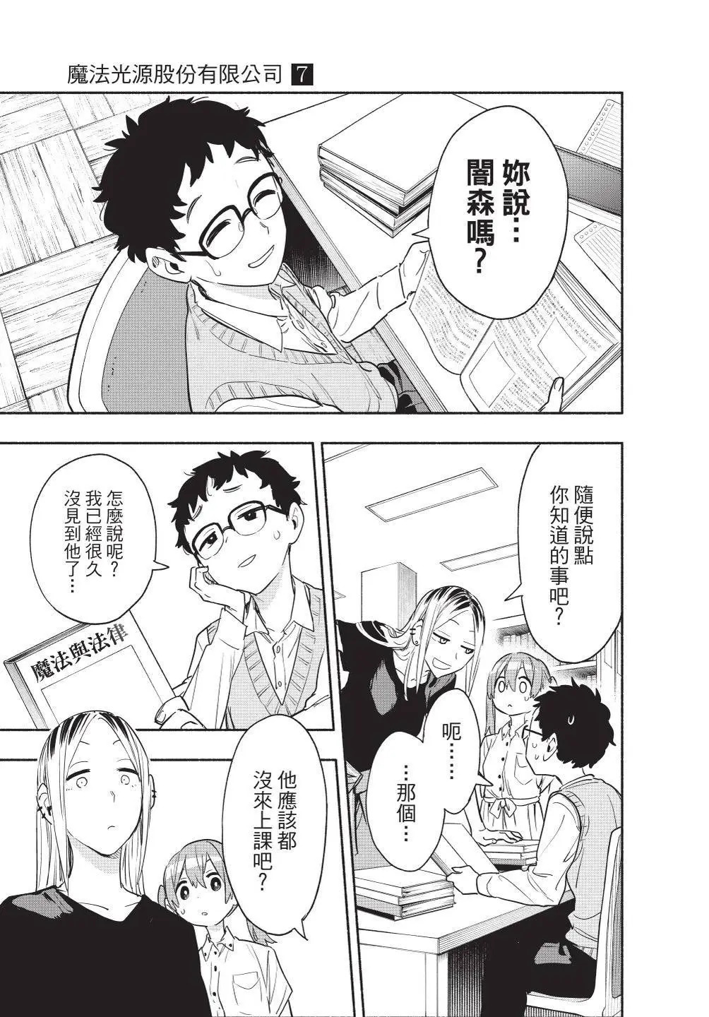 第07卷 第19页