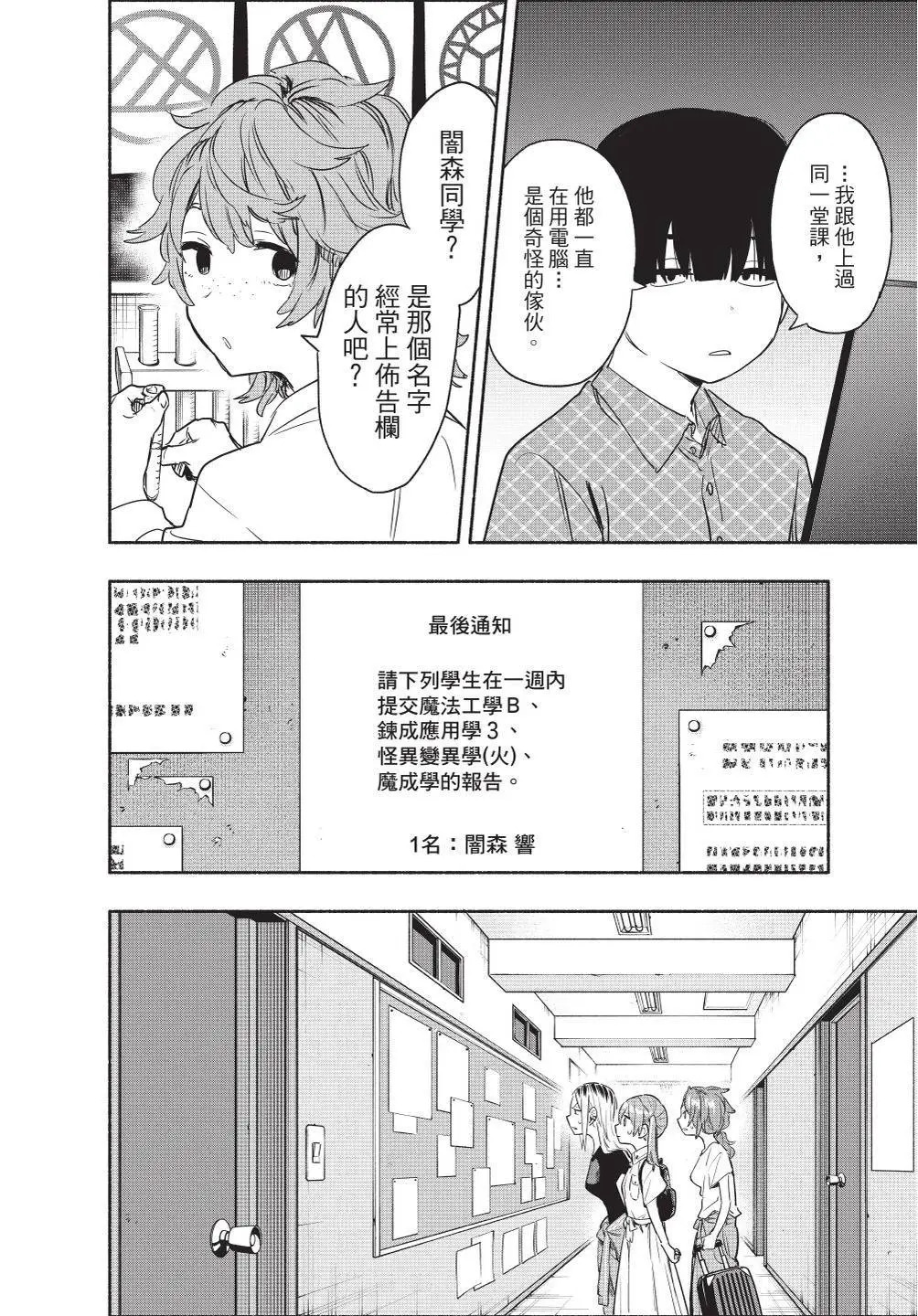 第07卷 第20页