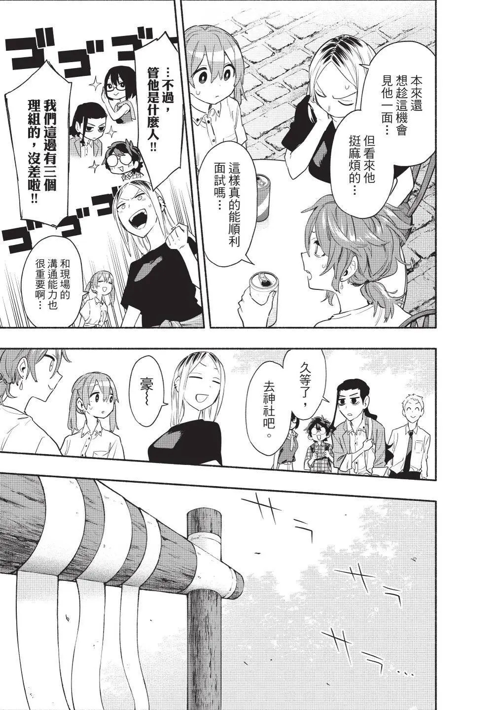 第07卷 第21页
