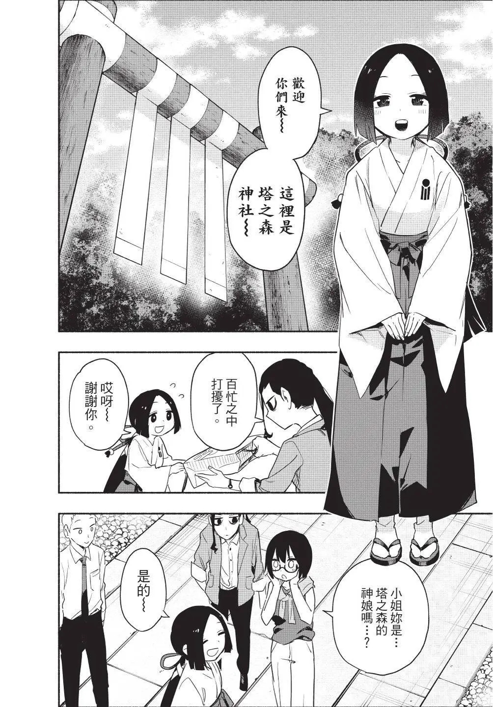 第07卷 第22页