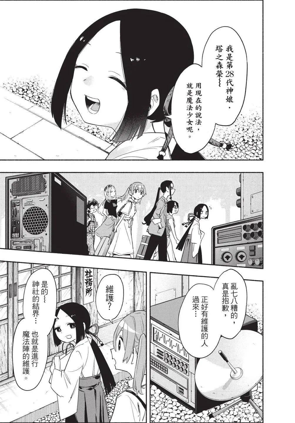 第07卷 第23页