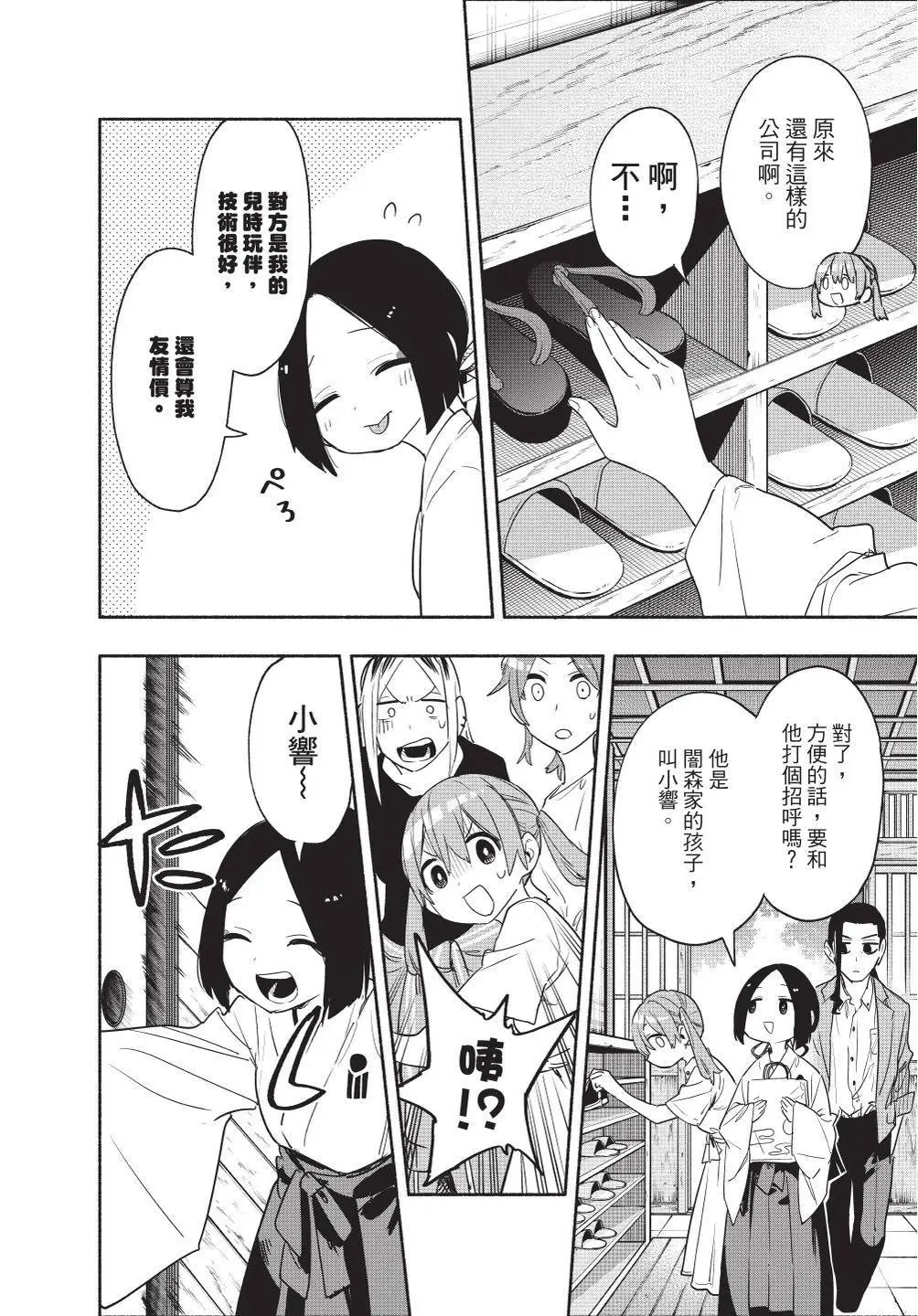 第07卷 第24页