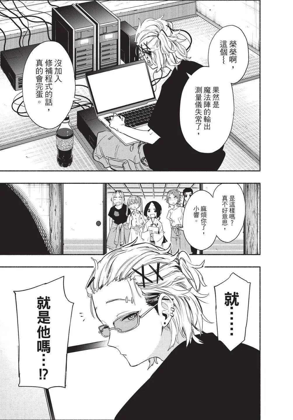 第07卷 第25页