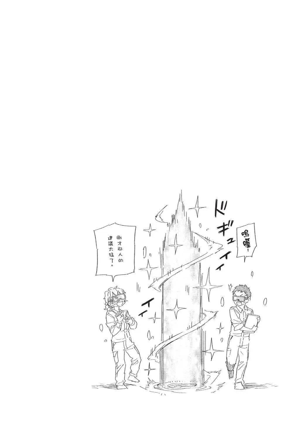 第07卷 第26页
