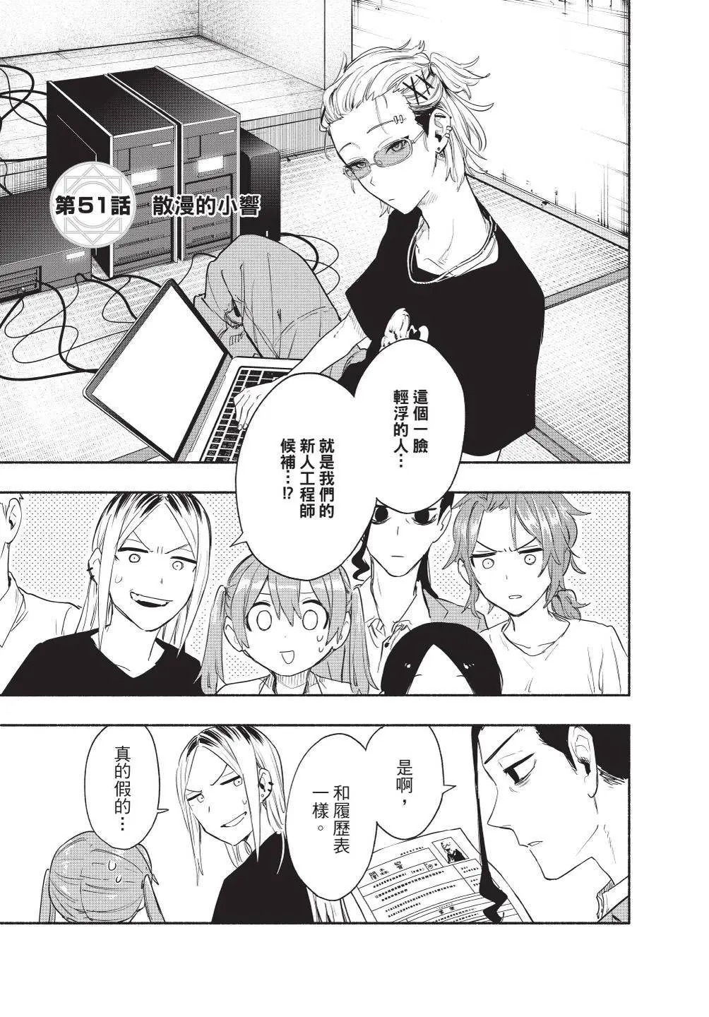 第07卷 第27页