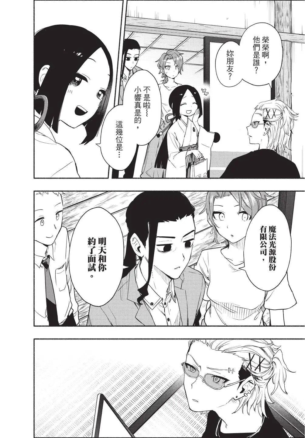 第07卷 第28页