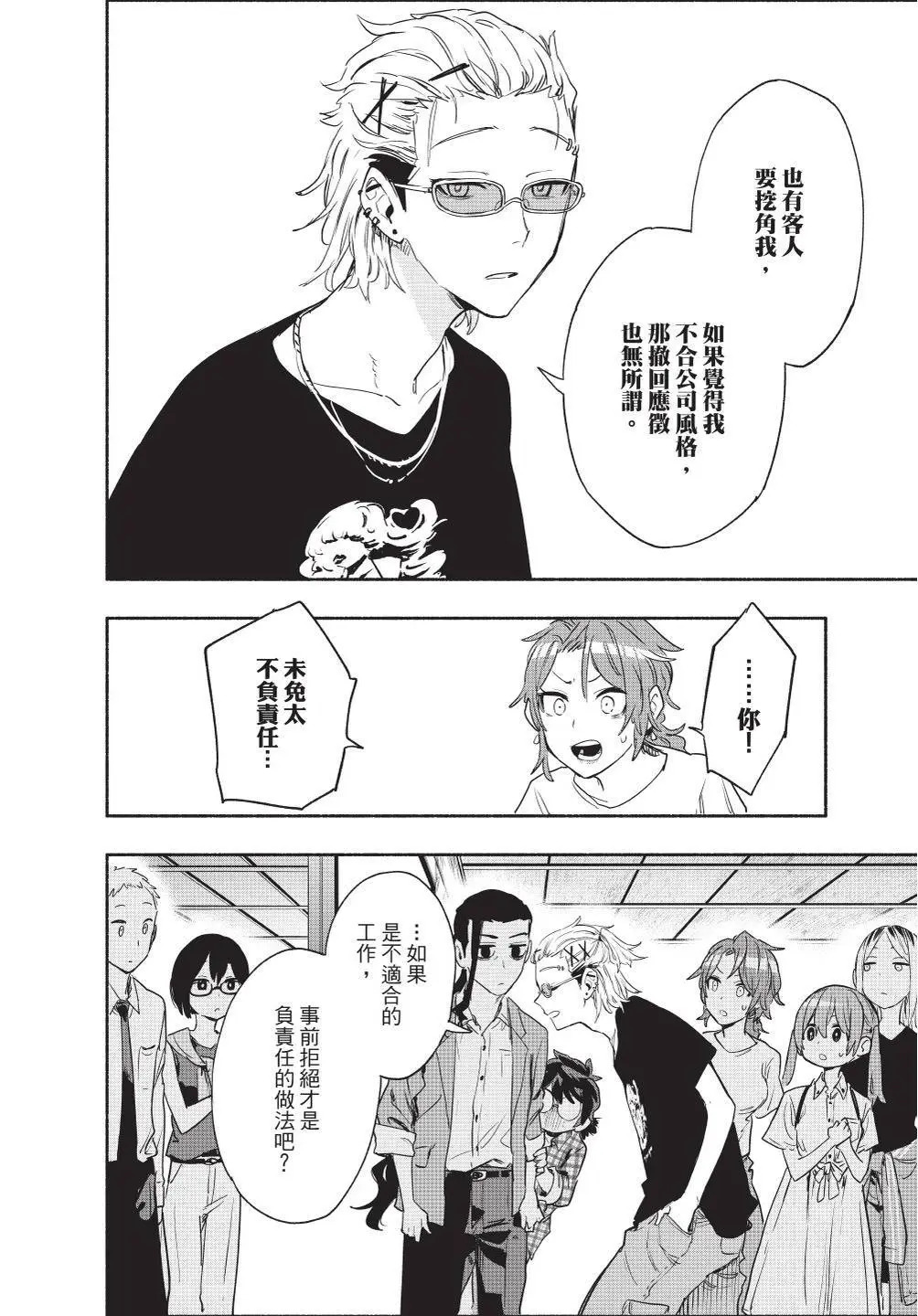 第07卷 第32页