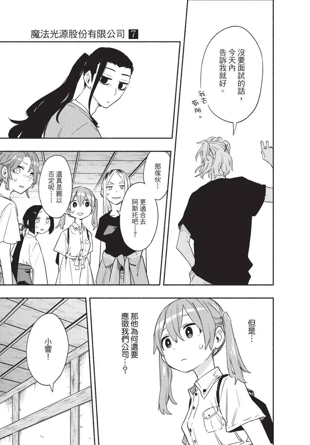 第07卷 第33页