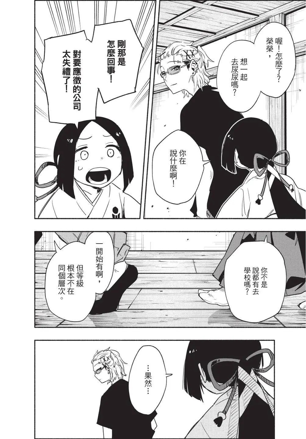 第07卷 第34页