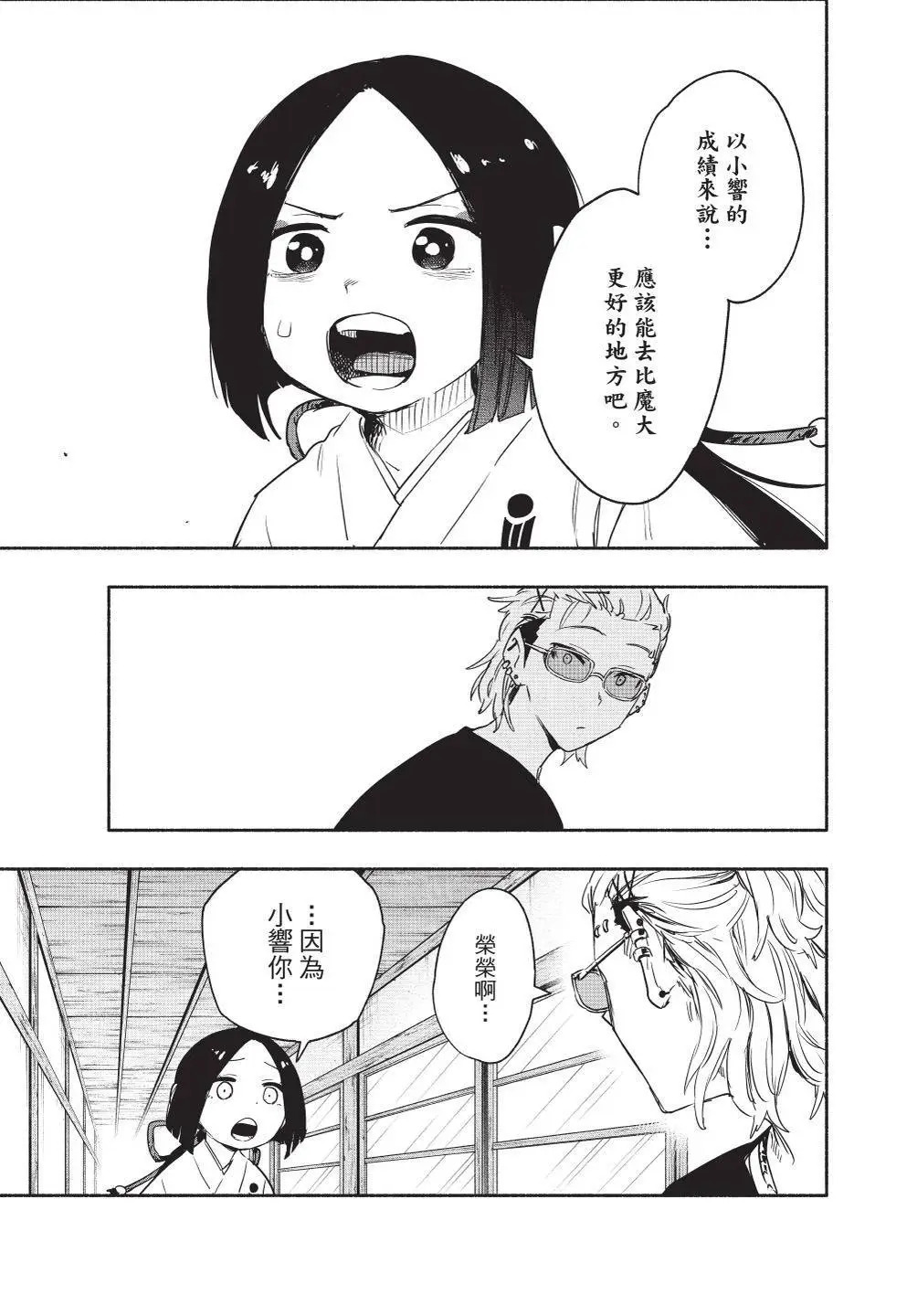第07卷 第35页