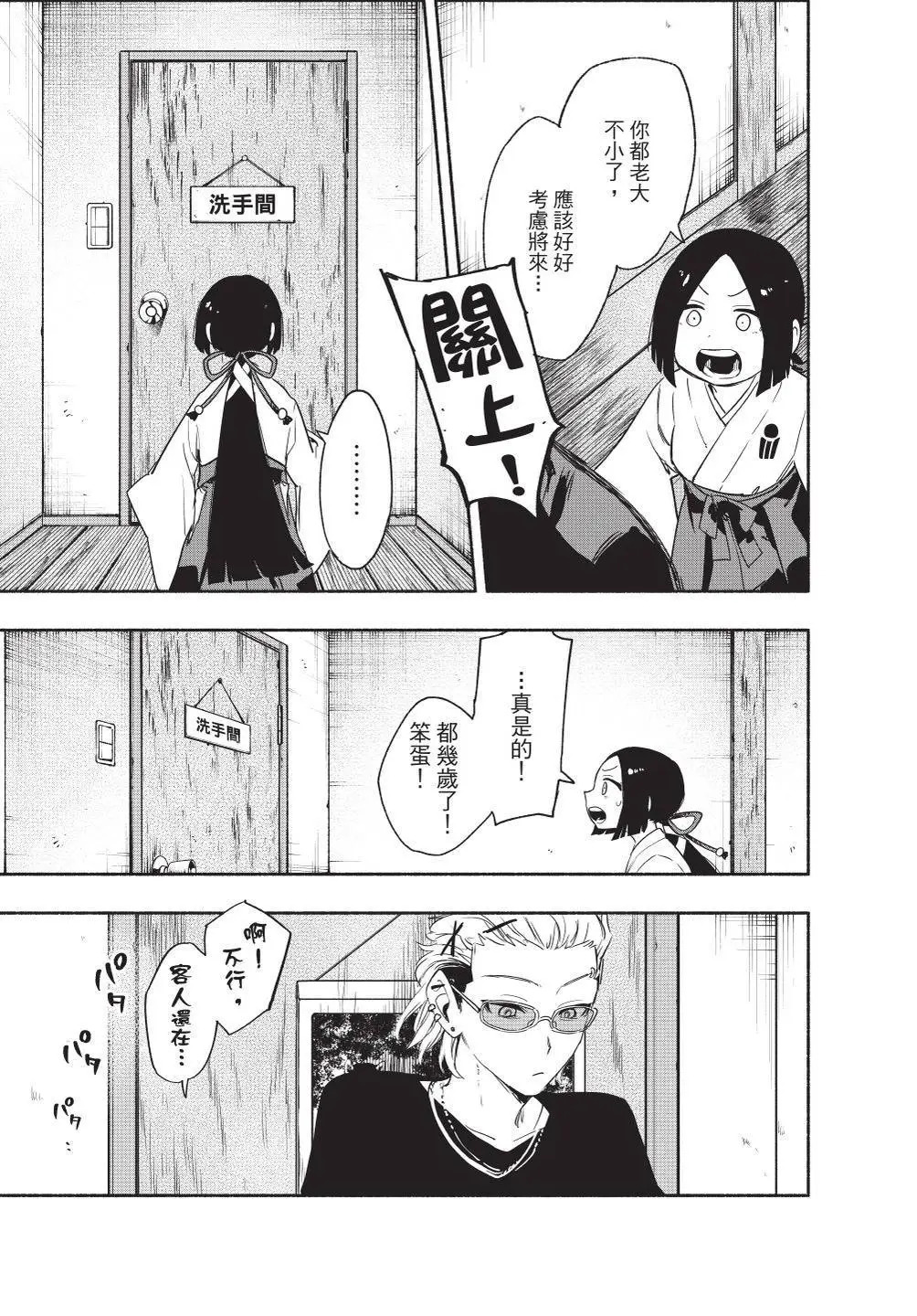 第07卷 第37页
