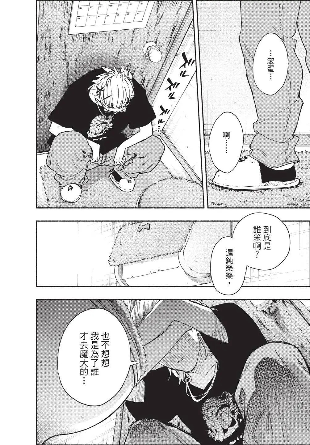 第07卷 第38页