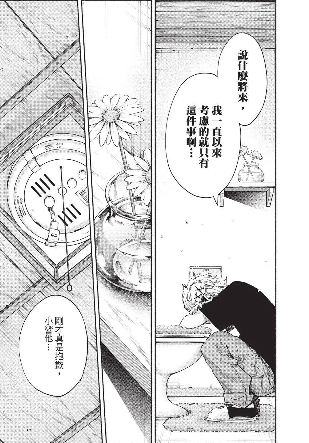 第07卷 第39页