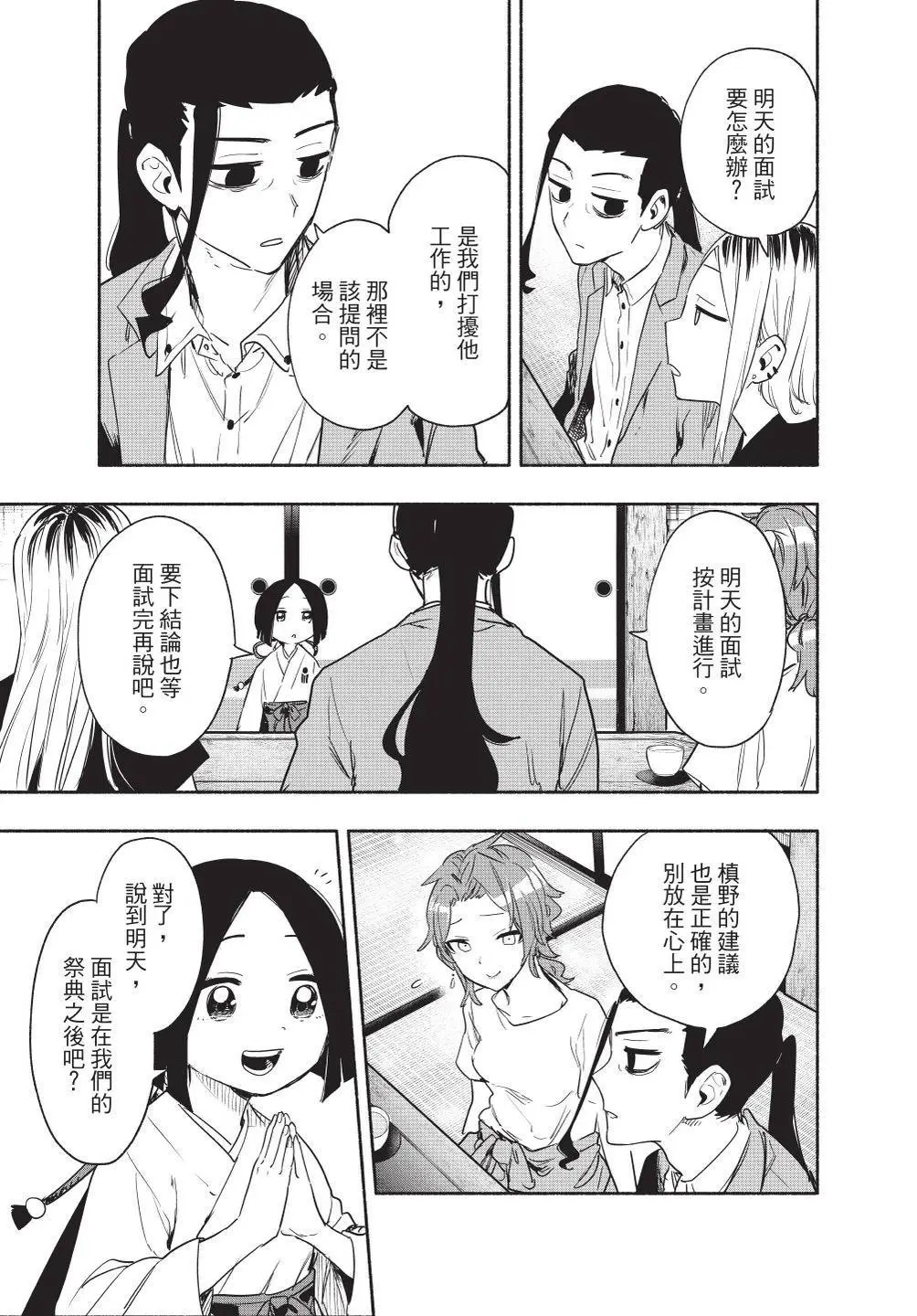 第07卷 第41页
