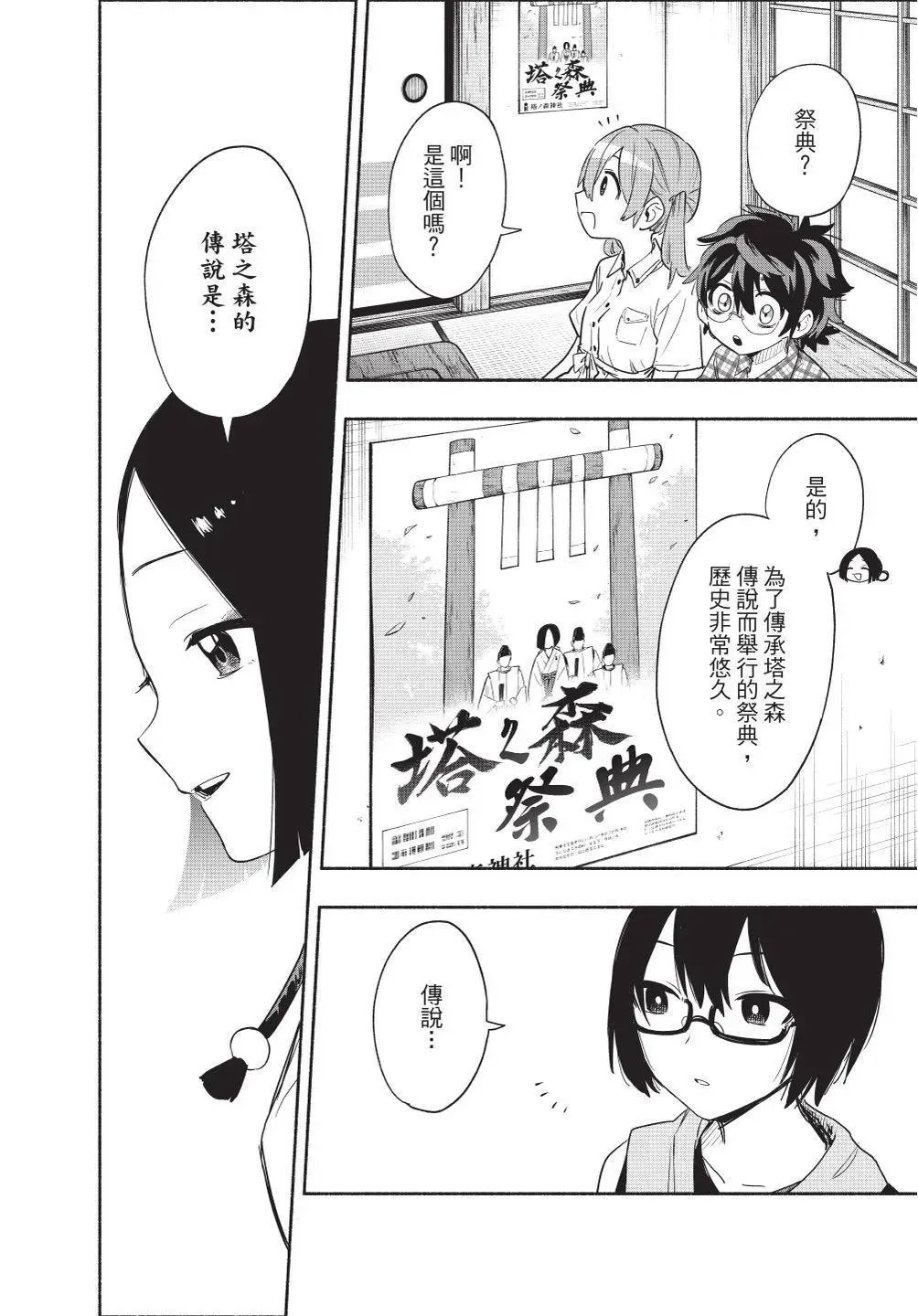 第07卷 第42页