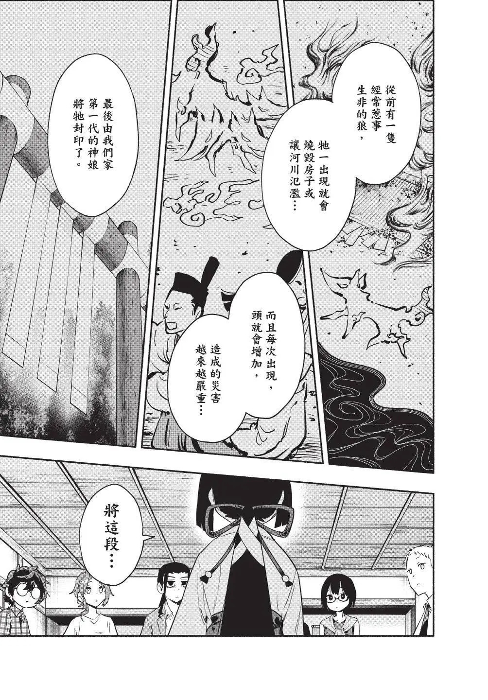第07卷 第43页