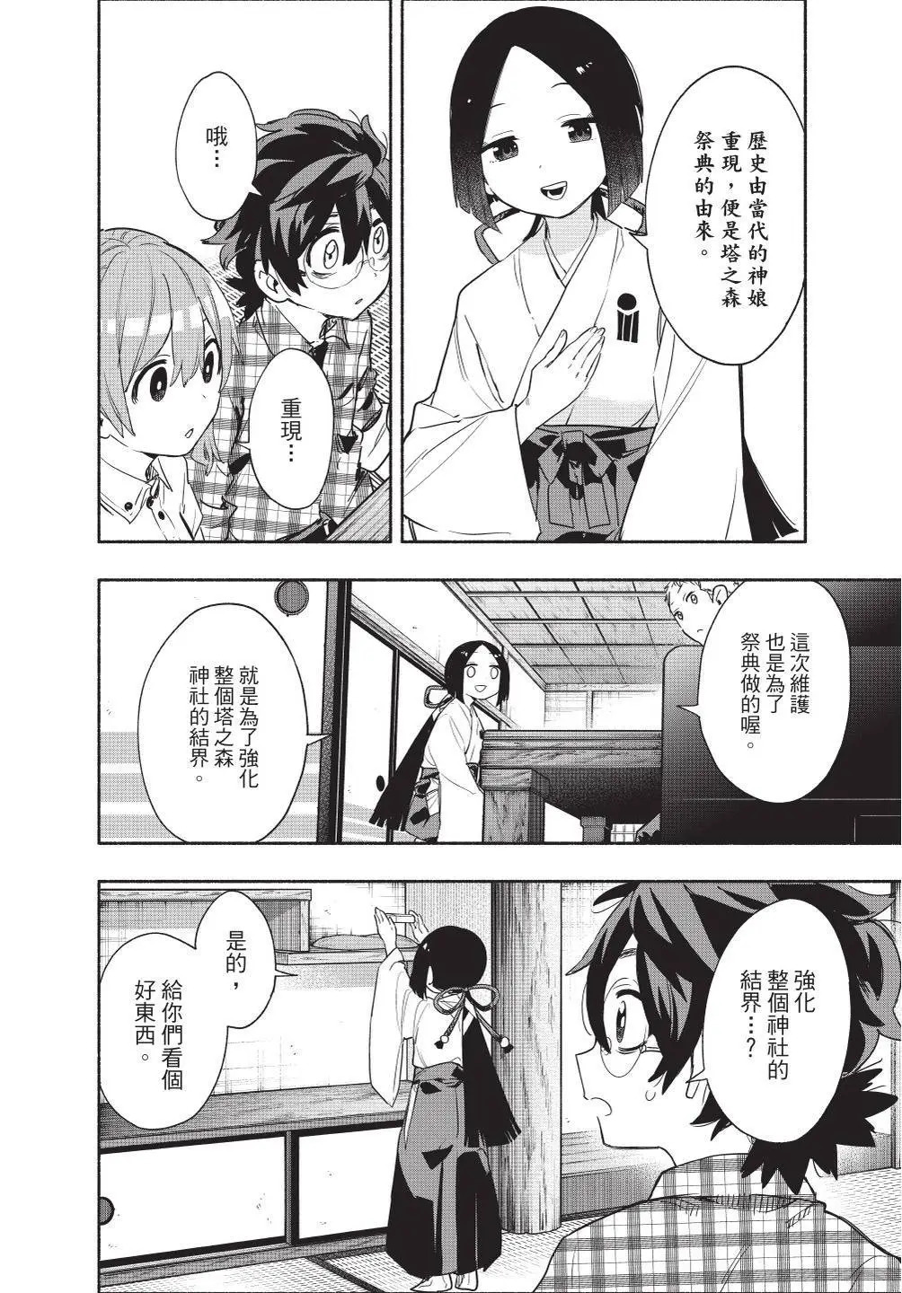 第07卷 第44页