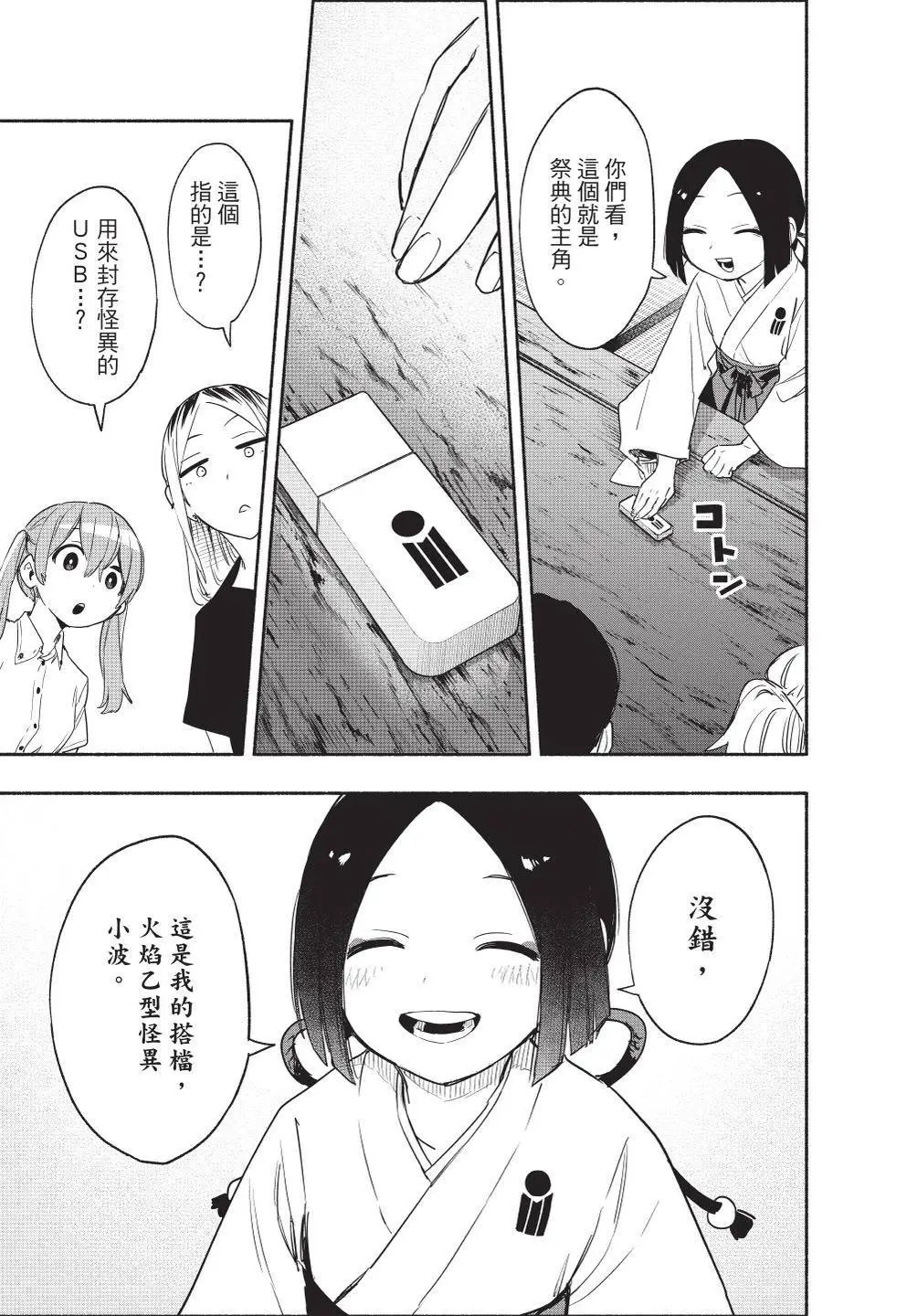 第07卷 第45页