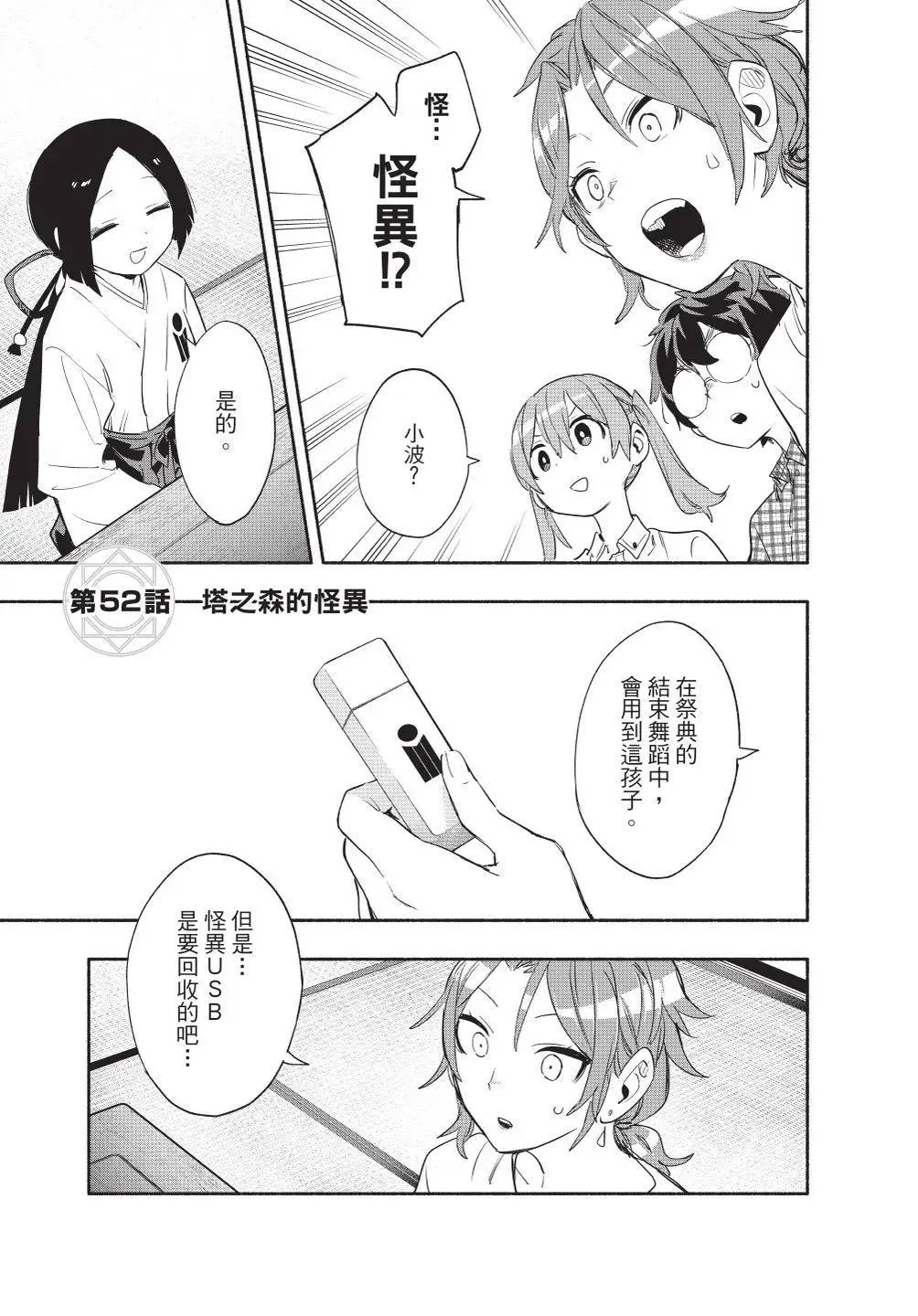 第07卷 第47页