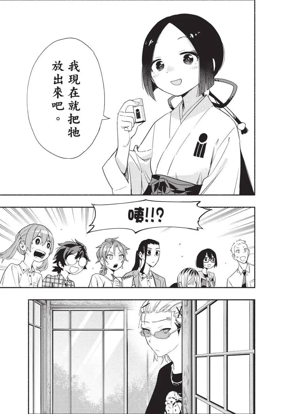 第07卷 第49页