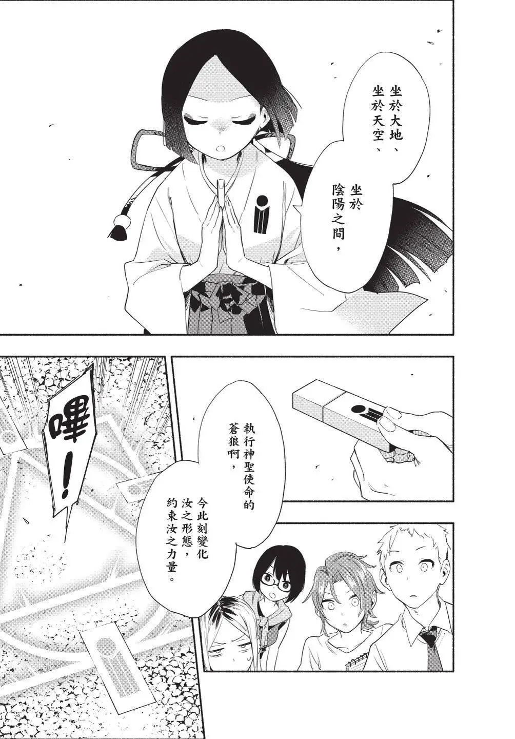 第07卷 第51页