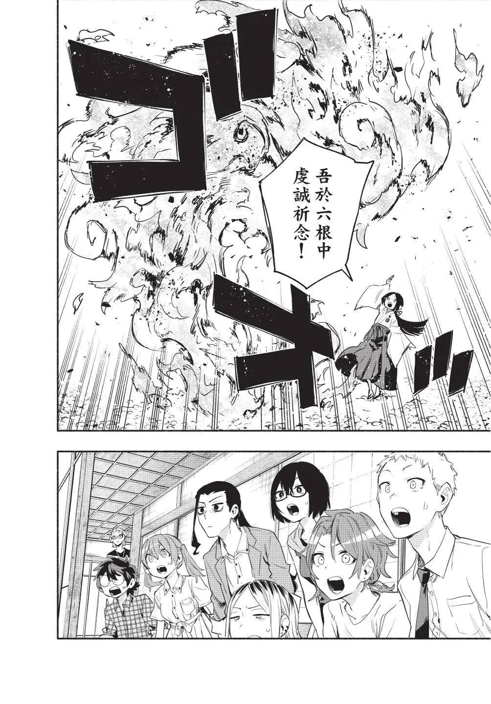 第07卷 第52页