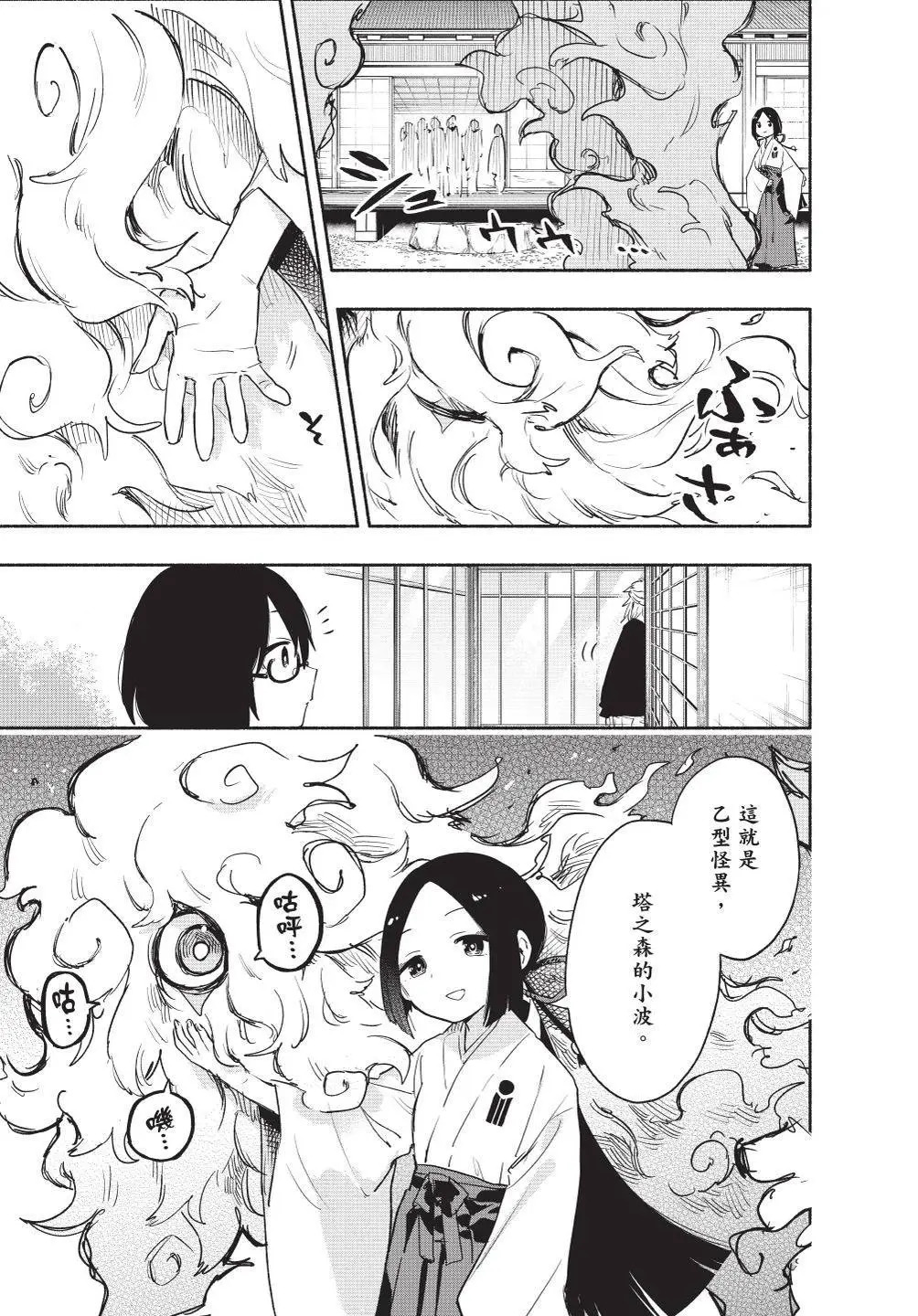 第07卷 第53页