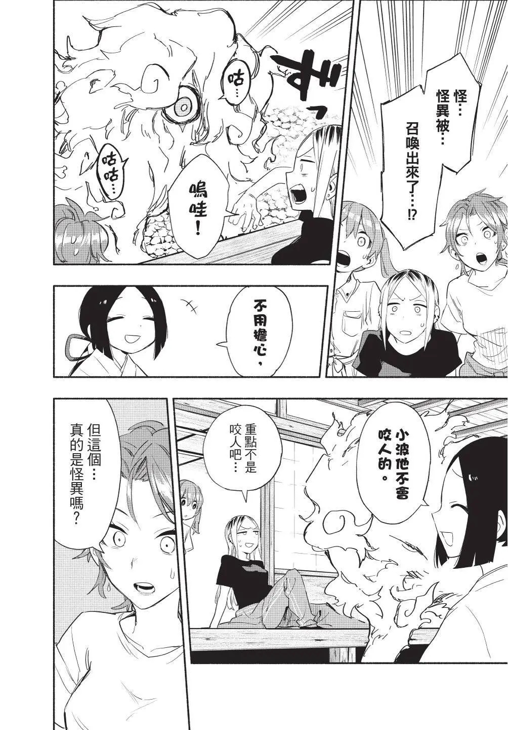 第07卷 第54页