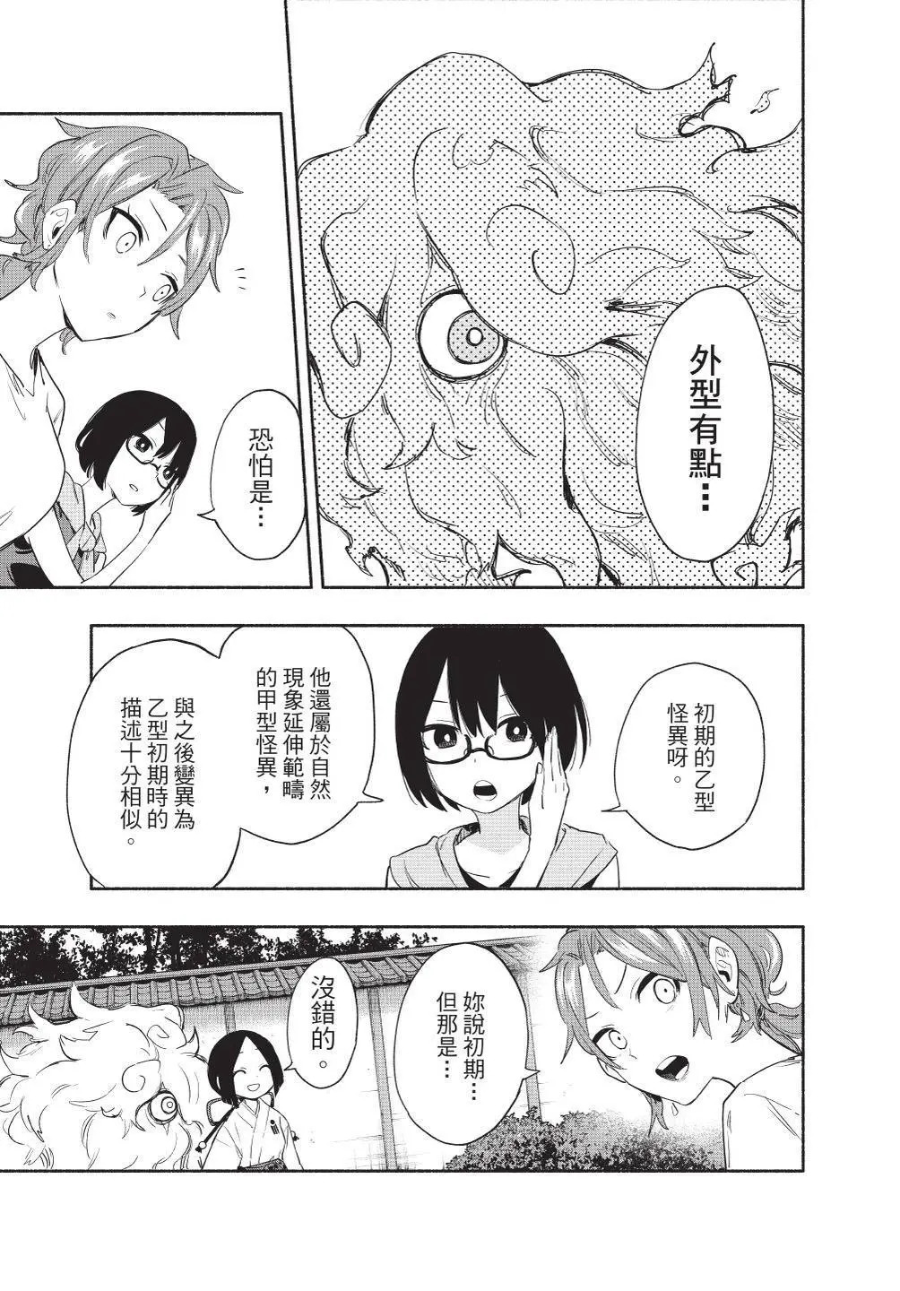 第07卷 第55页