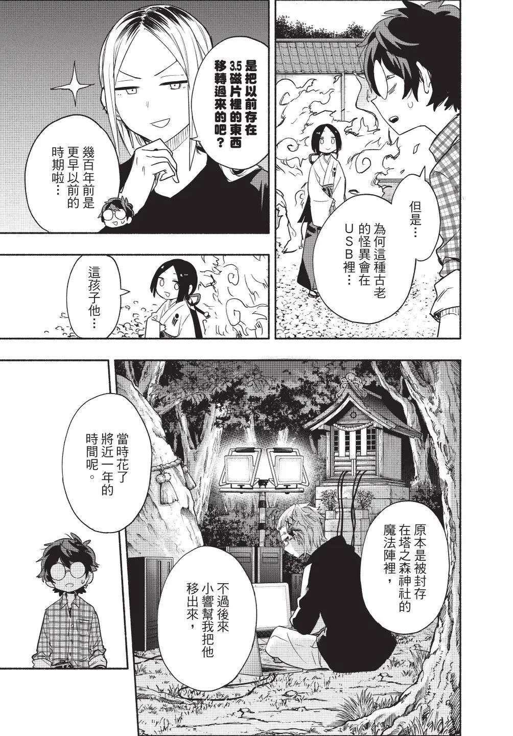 第07卷 第57页