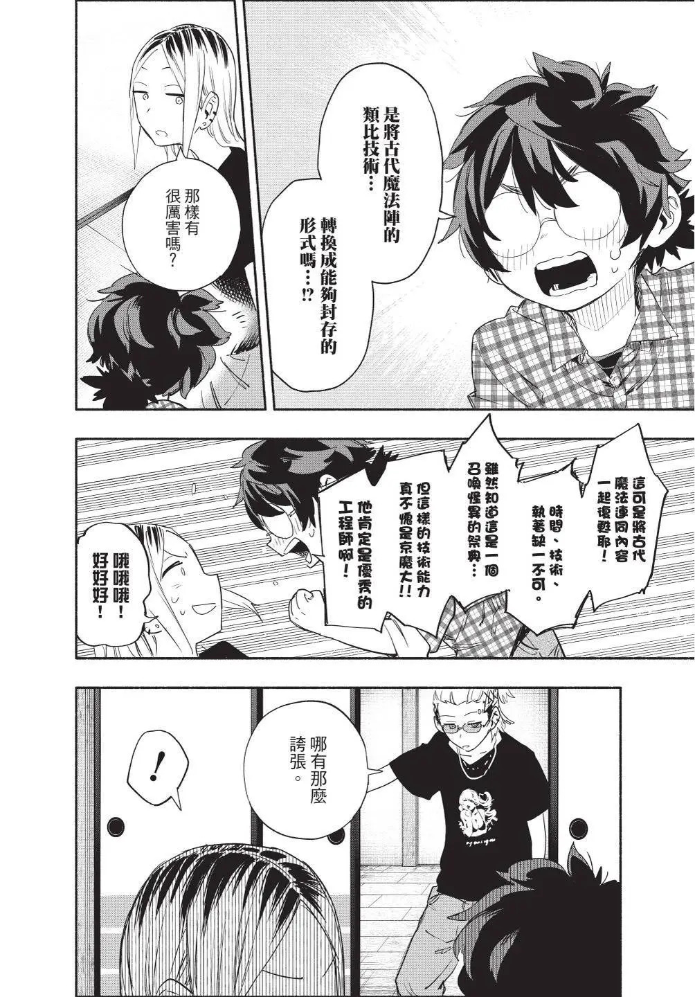 第07卷 第58页