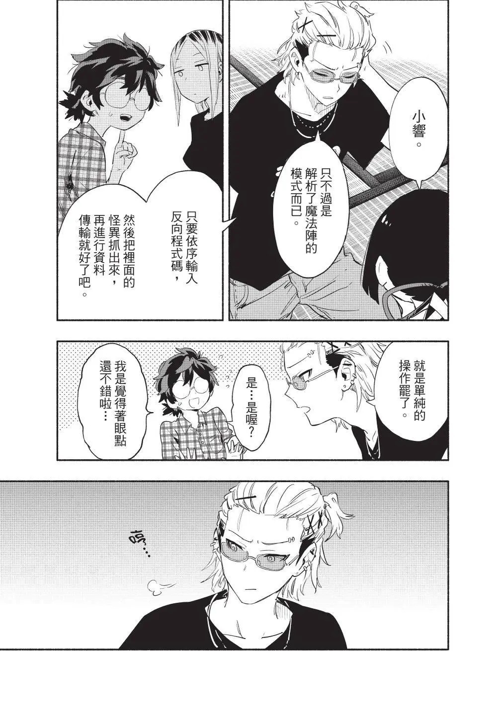 第07卷 第59页