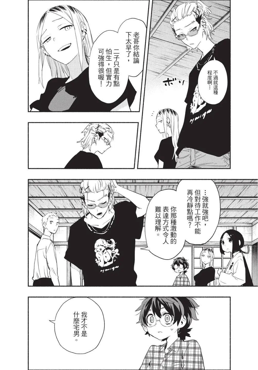 第07卷 第60页