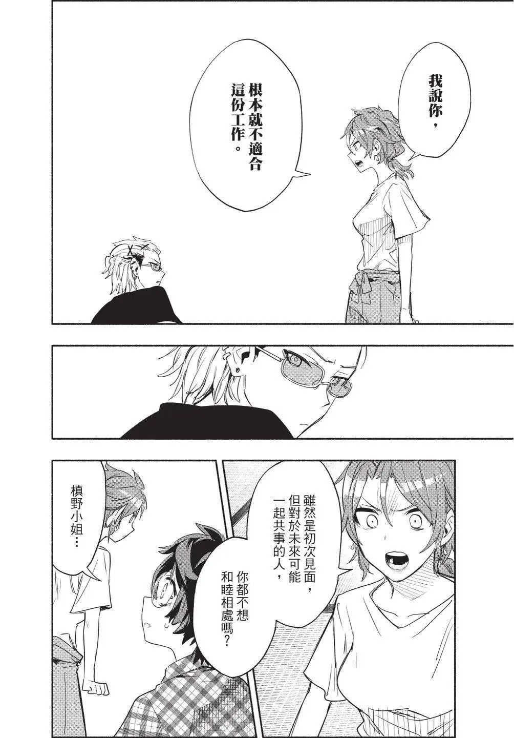 第07卷 第62页