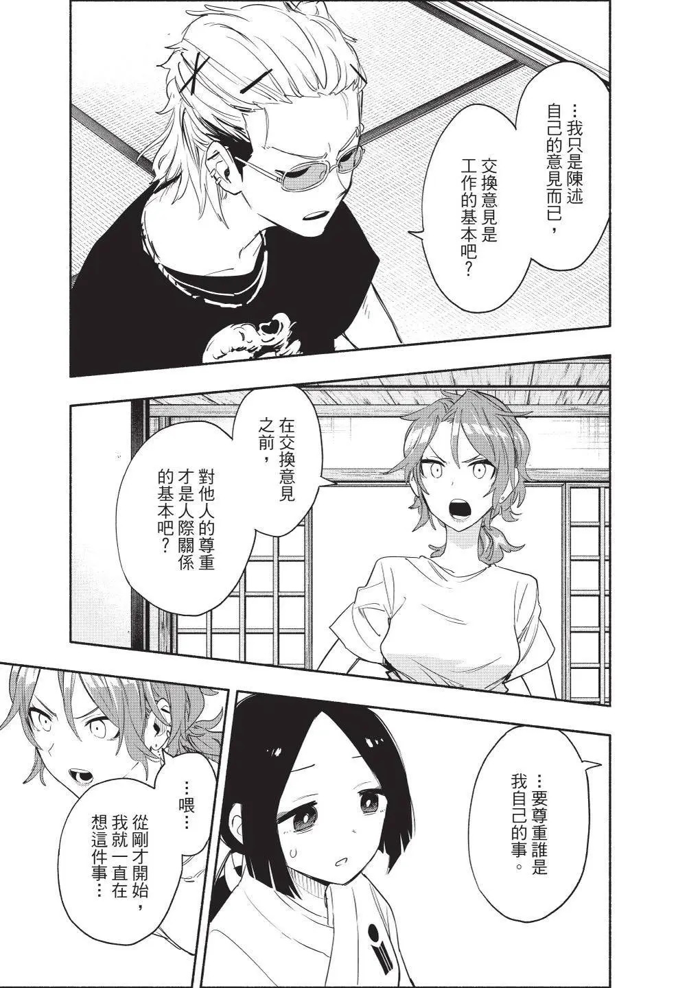 第07卷 第63页
