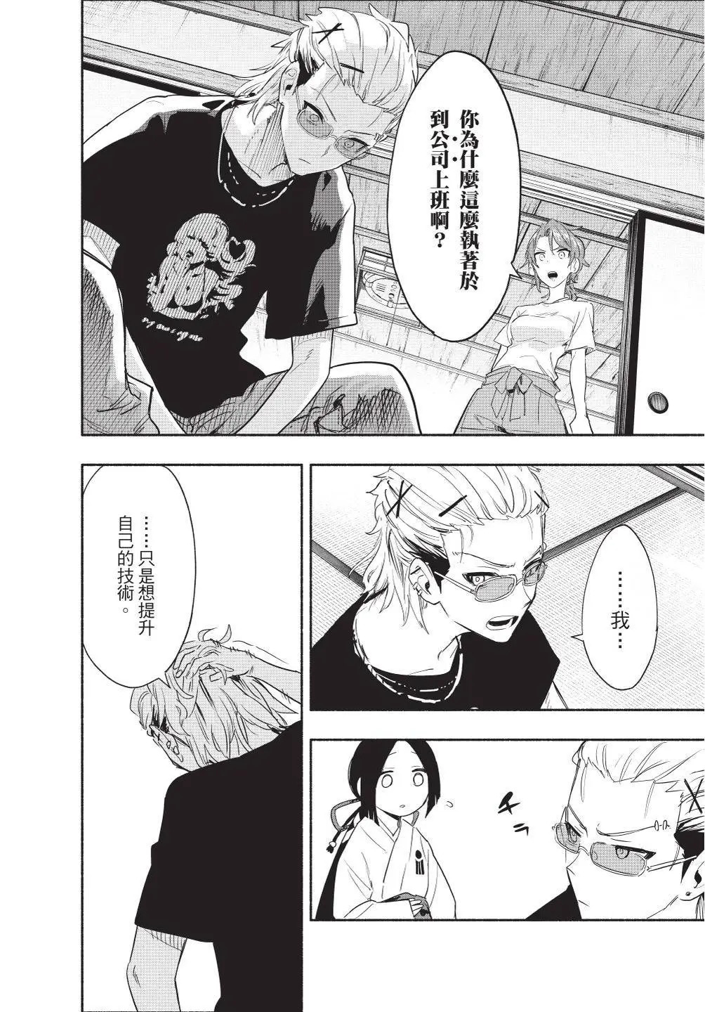 第07卷 第64页