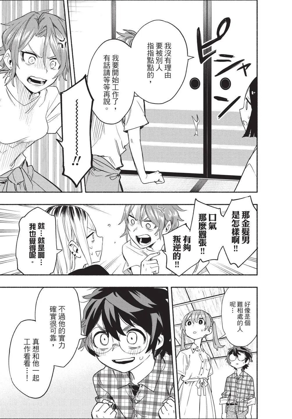 第07卷 第65页