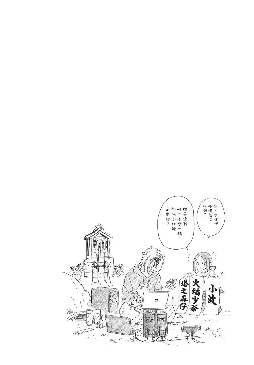 第07卷 第66页