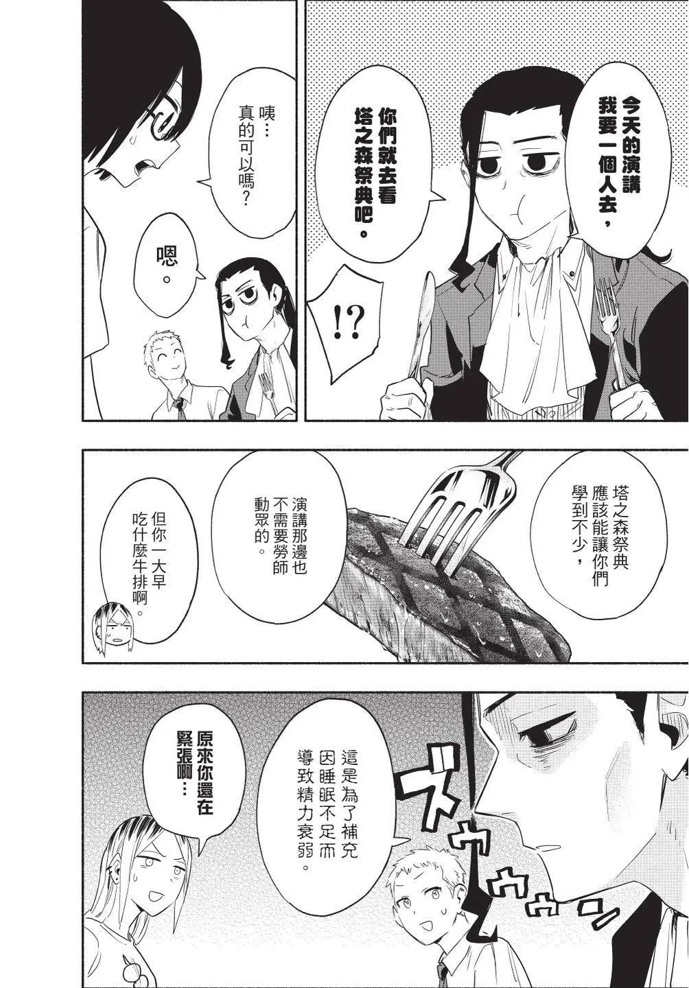 第07卷 第68页