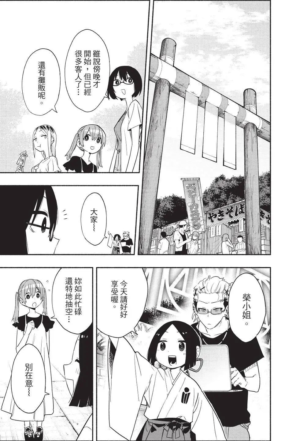 第07卷 第69页