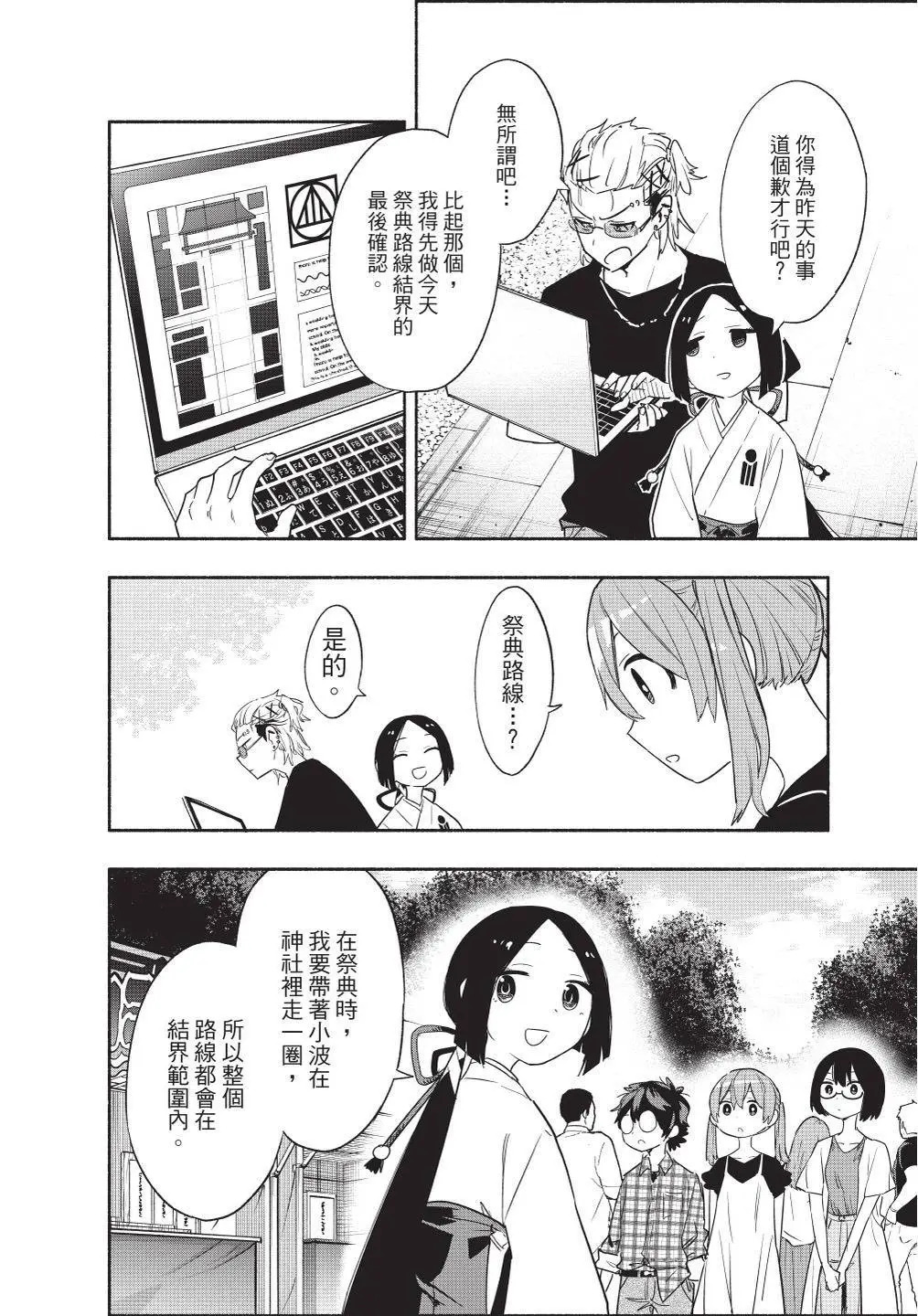 第07卷 第70页