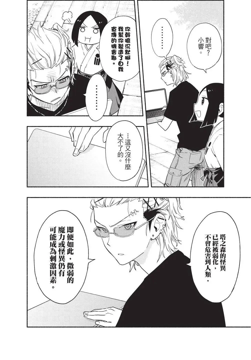 第07卷 第72页