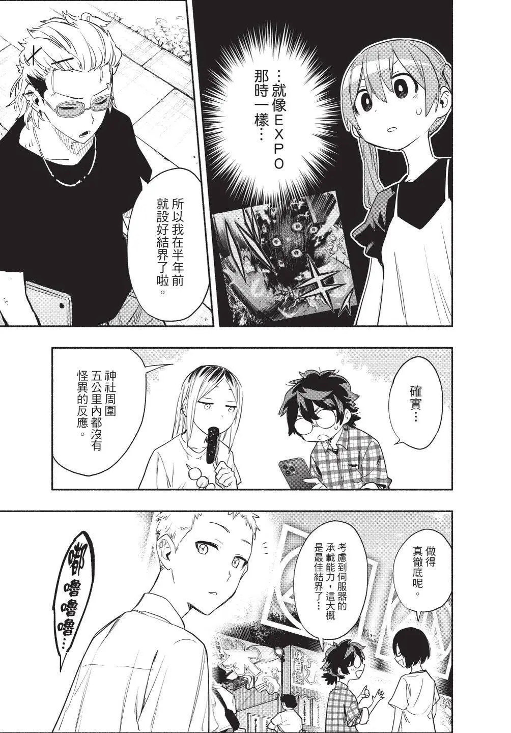 第07卷 第73页