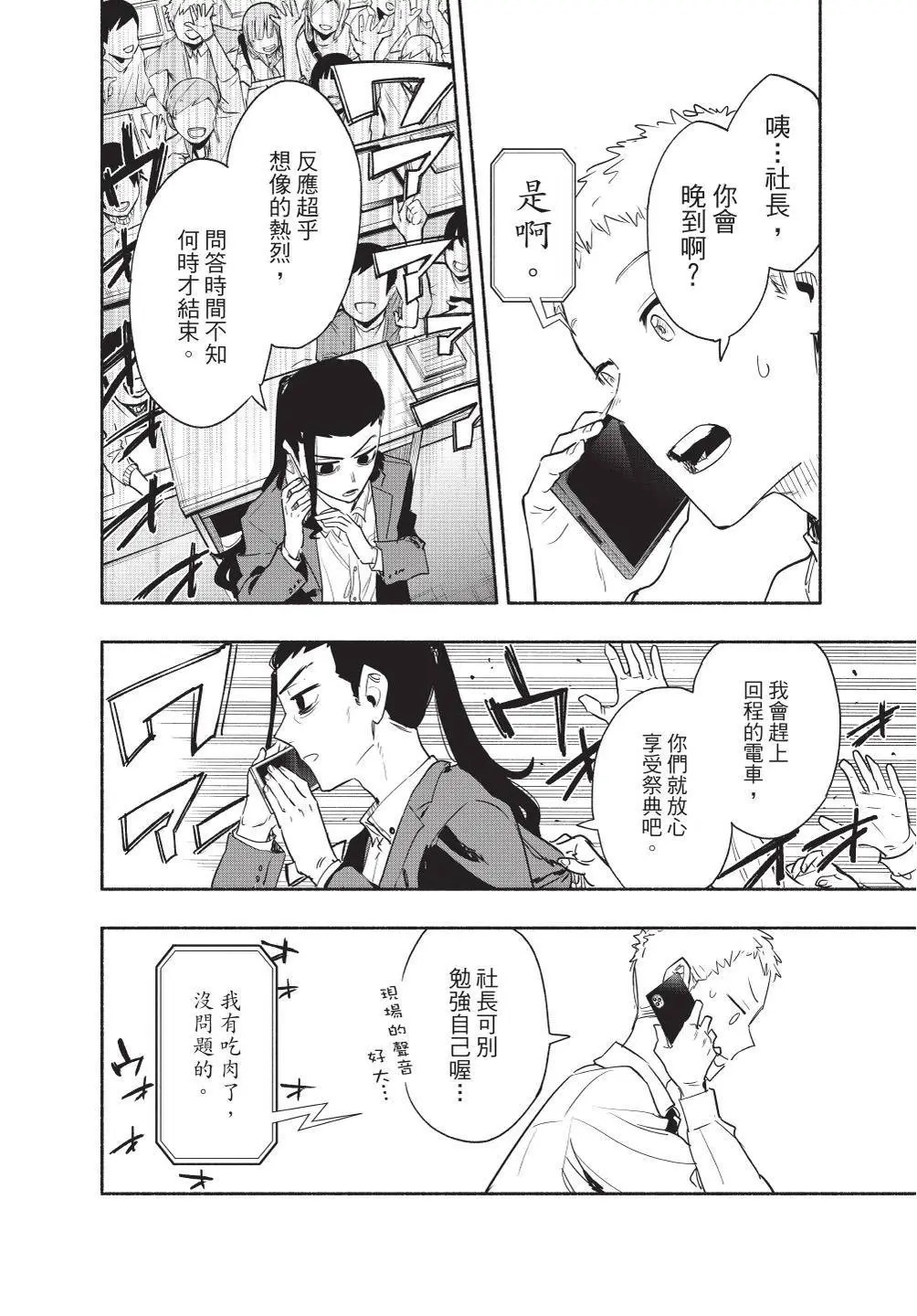 第07卷 第74页